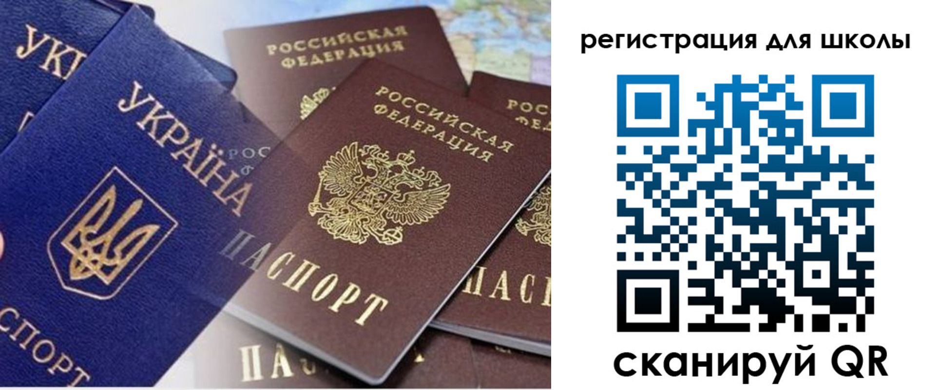 регистрация в Ижевске