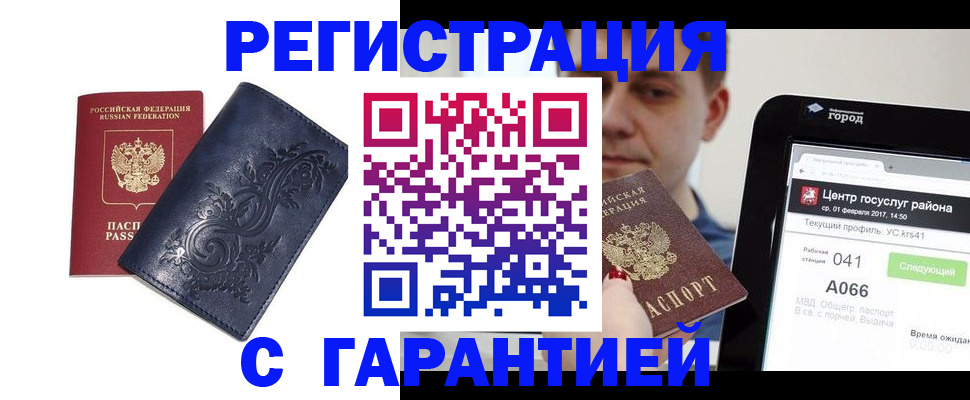 пропишу в квартире в Ижевске