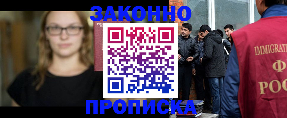 регистрация для дет. сада в Ижевске
