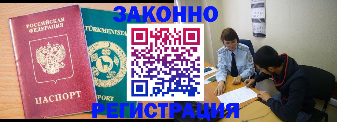 пропишу в квартире в Ижевске