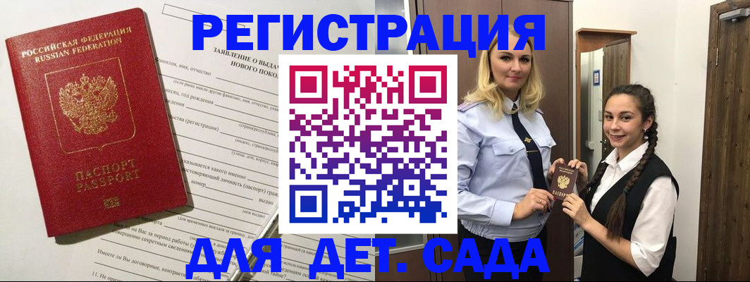временная регистрация в квартире в Ижевске
